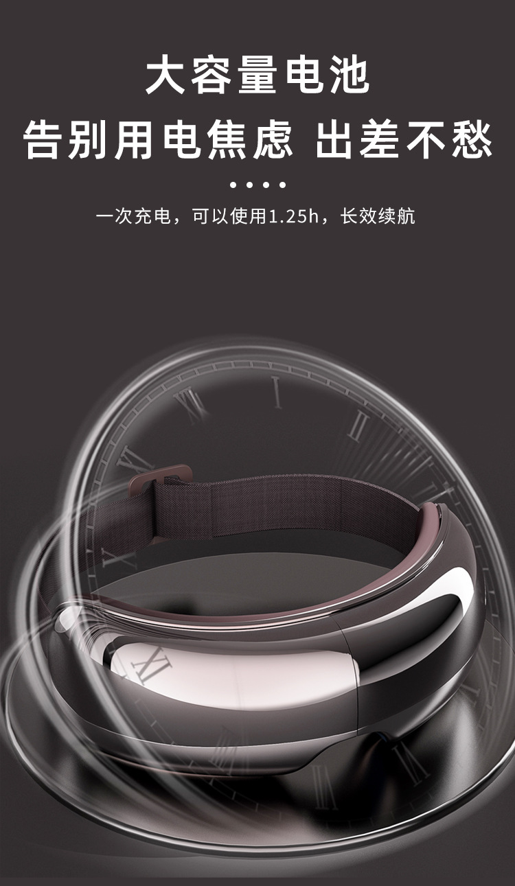 JA-E1家用多功能便携式可视化眼部按摩器详情10