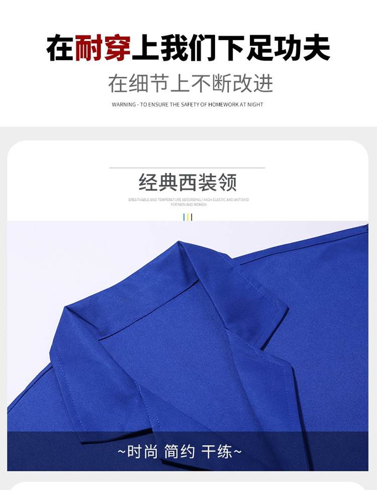 工作服秋冬耐脏加厚食品厂搬运劳保服蓝大褂长袖工装罩衣批发印字详情9