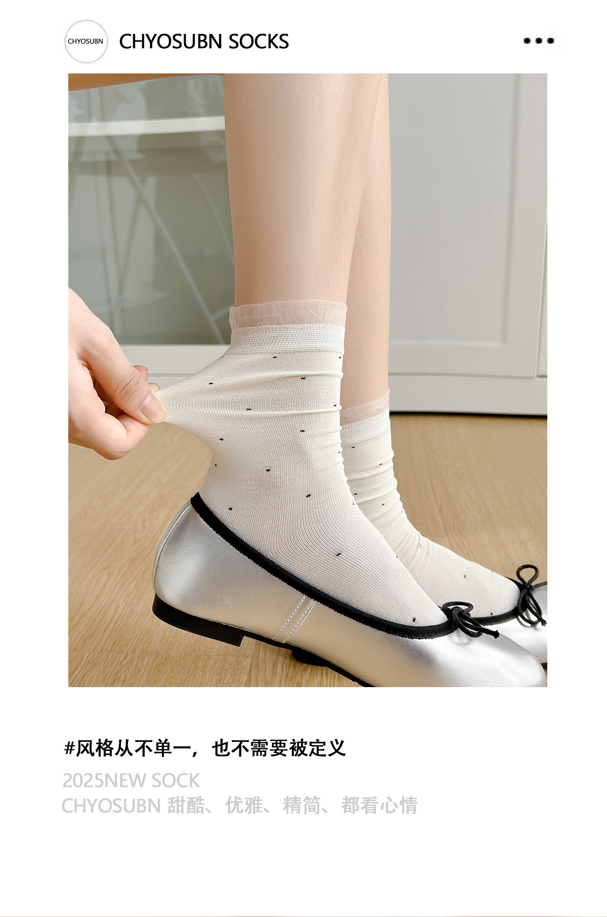 袜子女夏季薄款白色女士可爱日系miu风芭蕾风夏天堆堆中筒长袜潮详情15