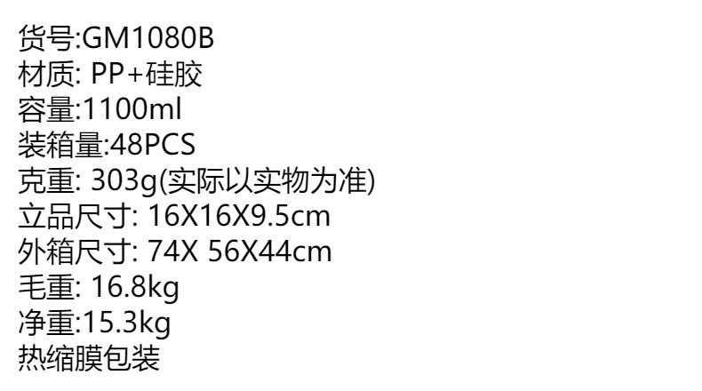 爱优汇大号塑料饭盒可微波炉加热便当盒上班族减脂方形轻食午餐盒详情3