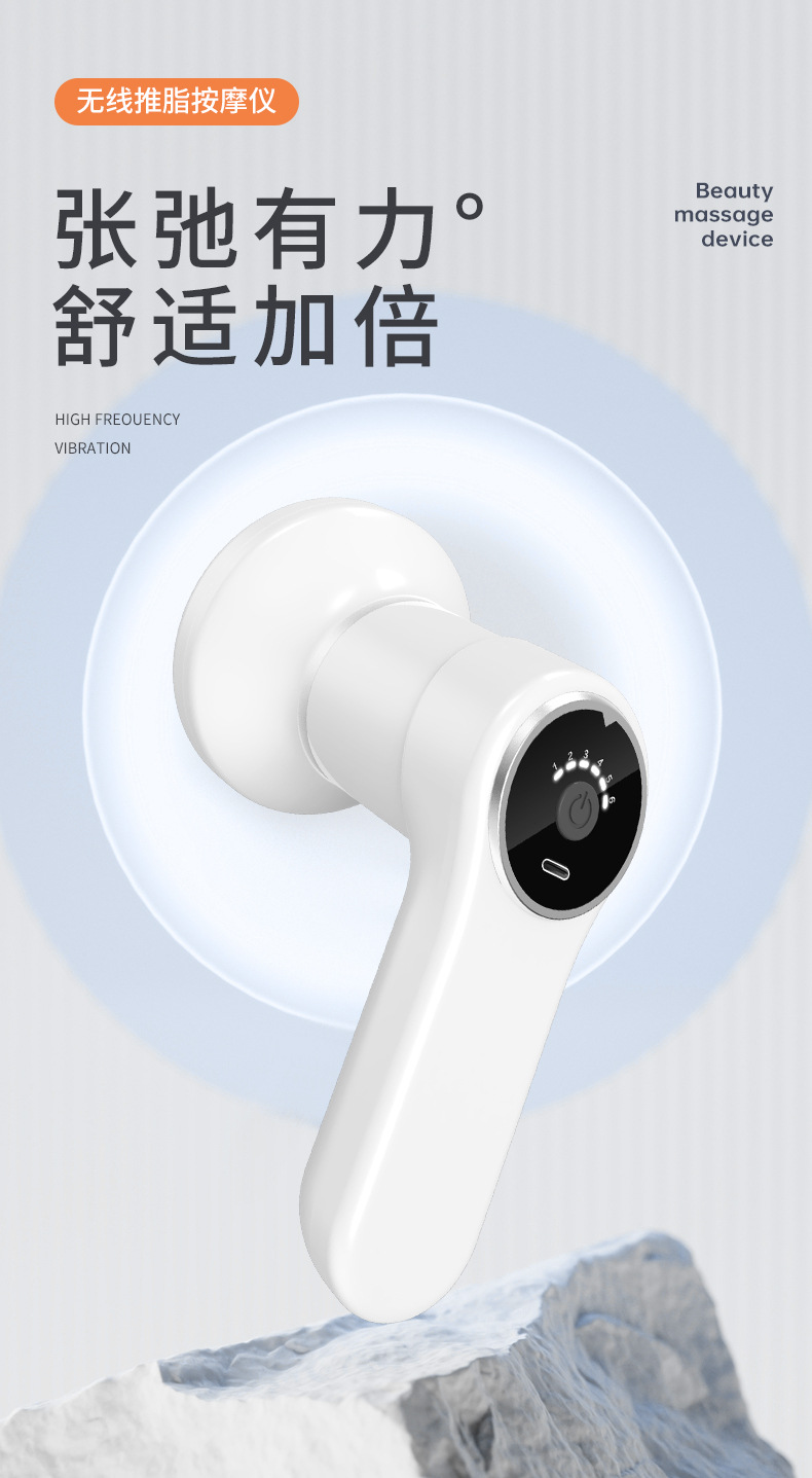 831美体按摩仪充电推脂机手持式便携颈部腰部肩部按摩器理疗仪详情4