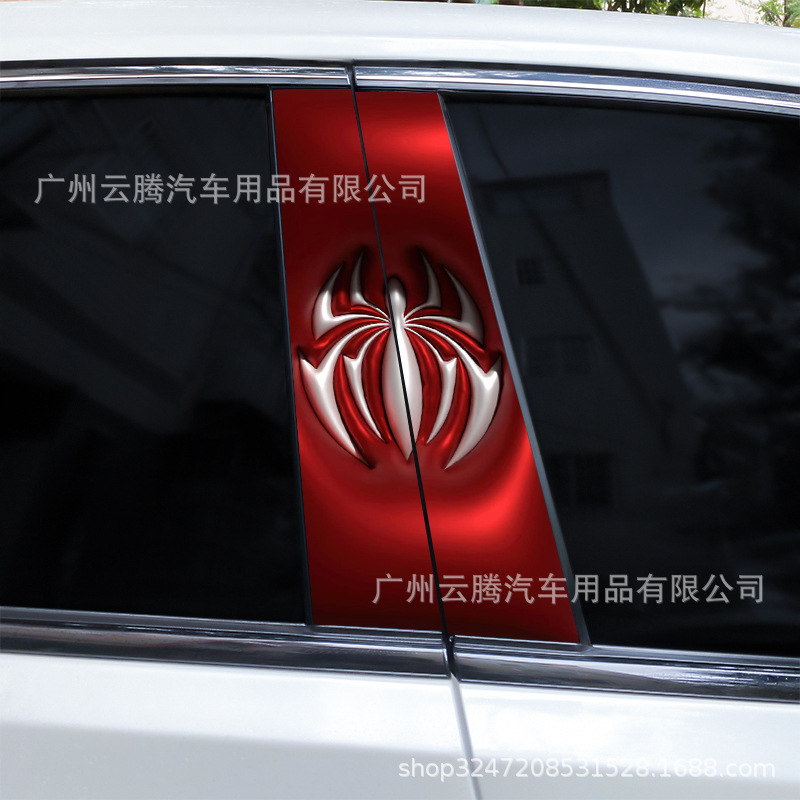 K-619跨境汽车中柱贴纸B柱改色贴膜蜂窝蝴蝶中柱装饰贴纸车贴外贸详情13
