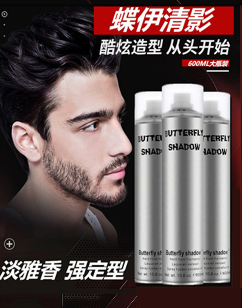 Butterfly Clear Shadow Hair Gel, a fragrant type for both men and women, offers long-lasting and fluffy styling. The dry gel is extremely hard and powerful, providing a strong styling spray for hair replacement pic 5