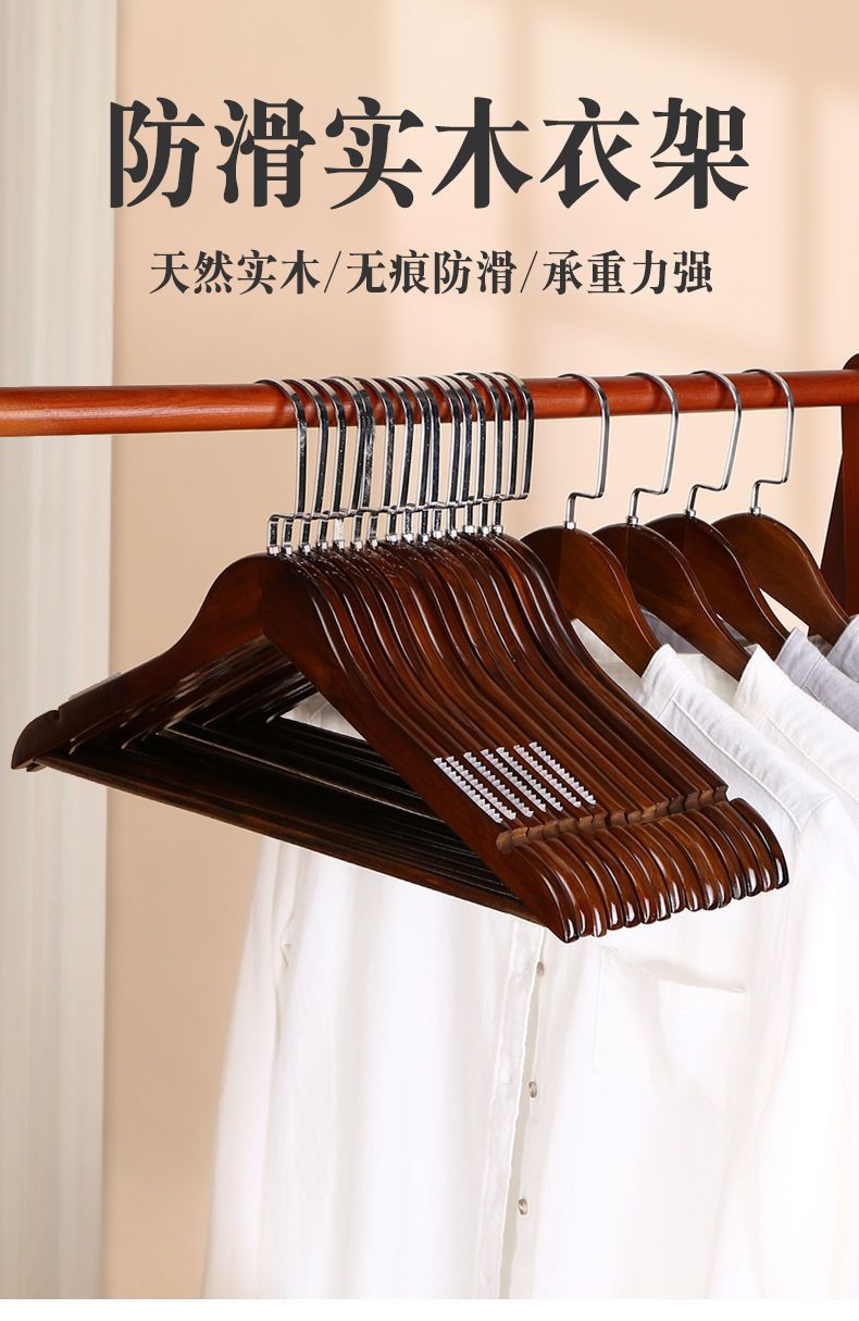 实木衣架服装店酒店批发家用衣服撑子卧室晾衣服架挂衣架木质成人详情2