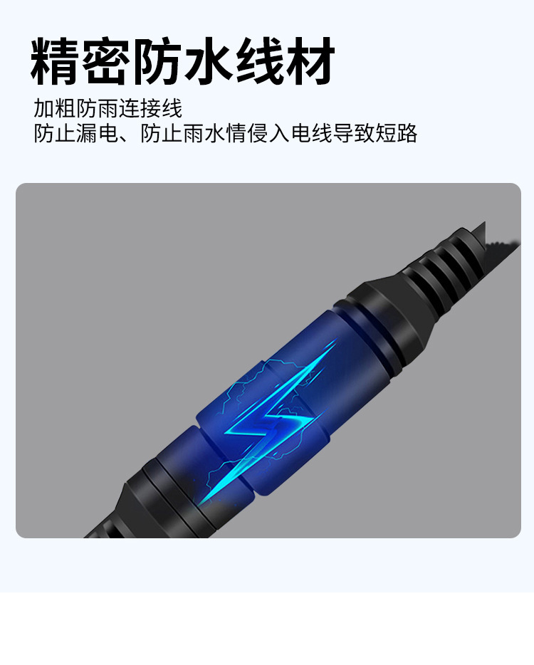 跨境太阳能灯 户外庭院灯新农村家用院子照明灯防水LED一体道路灯详情31