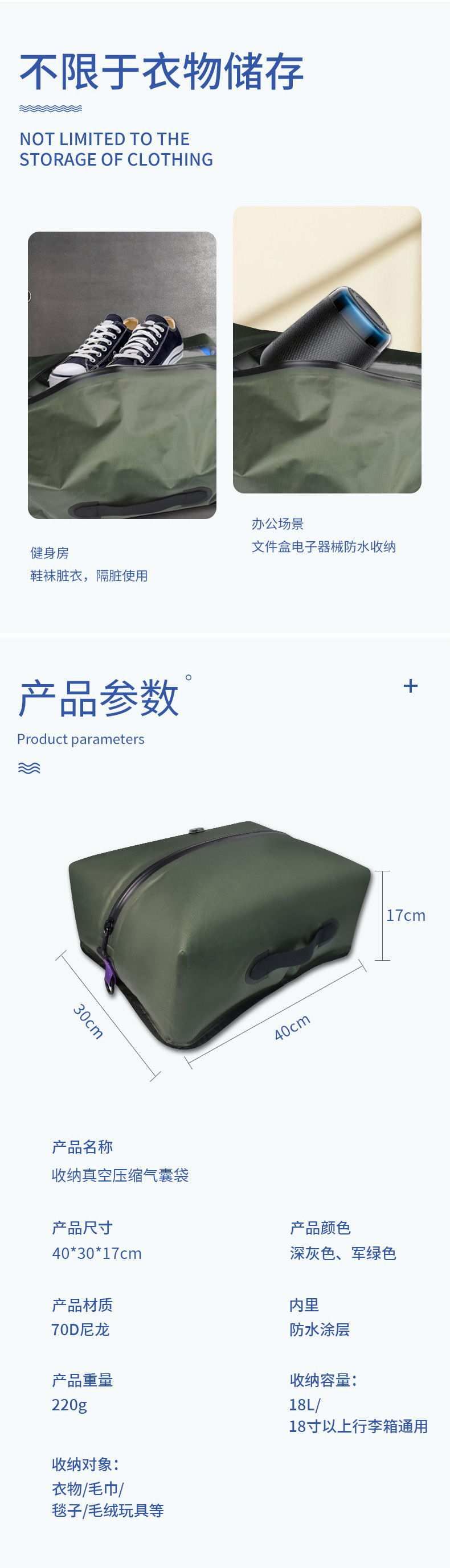 新款儿童行李箱20寸登机箱可坐骑真空袋旅行箱密码箱大容量拉杆箱详情18
