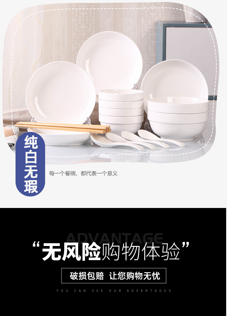 家用2025新款18件碗碟套装 创意菜盘子碗筷组合ins风学生宿舍用详情10