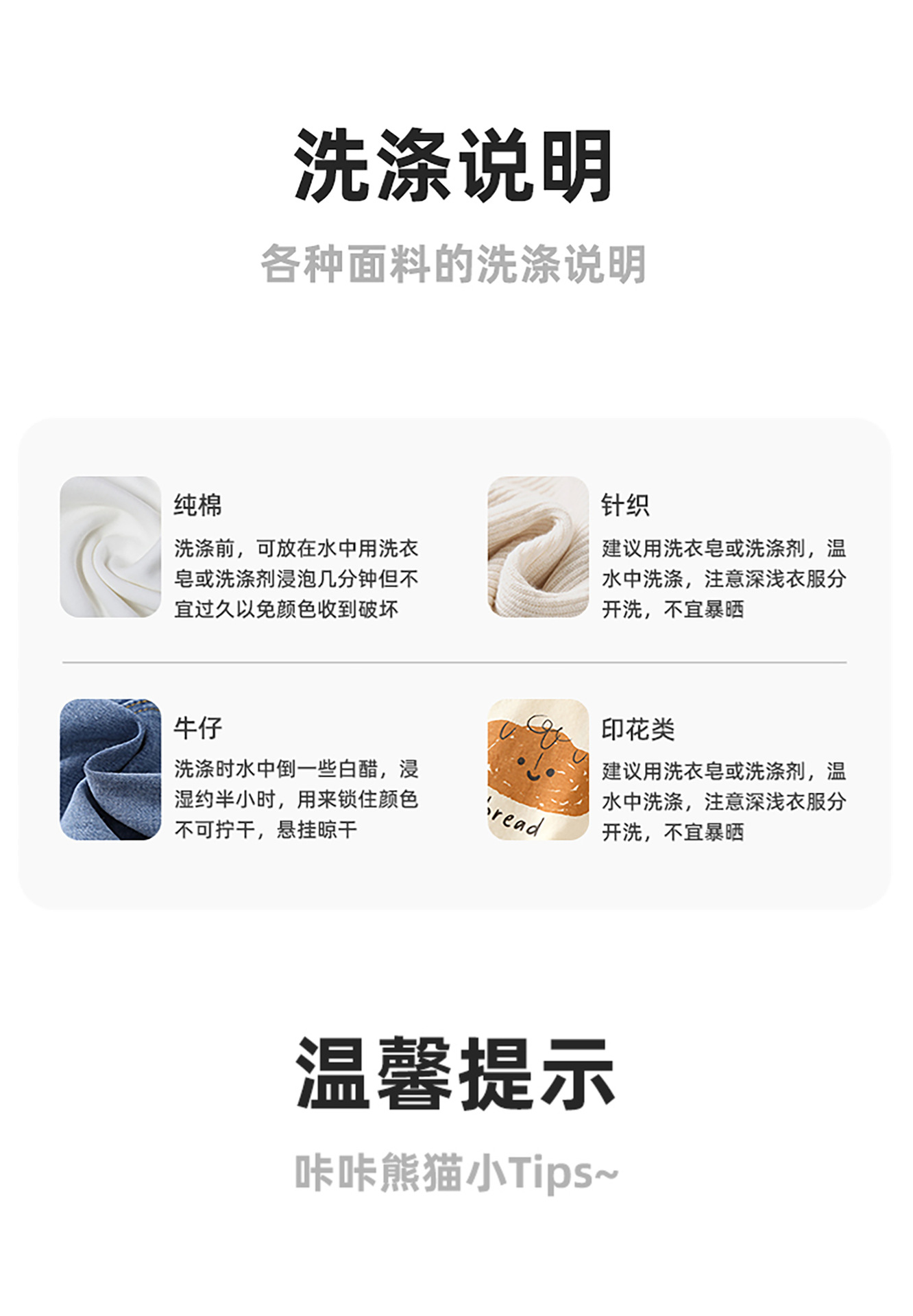 咔咔熊猫男童加绒外套婴儿冬装儿童冬季保暖上衣女童棉服宝宝童装详情18