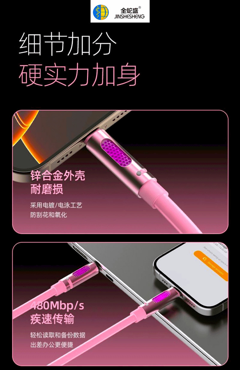 The car power aroma diffuser light CC240W fast-charging liquid silicone data cable is suitable for Apple and Huawei laptops pic 12