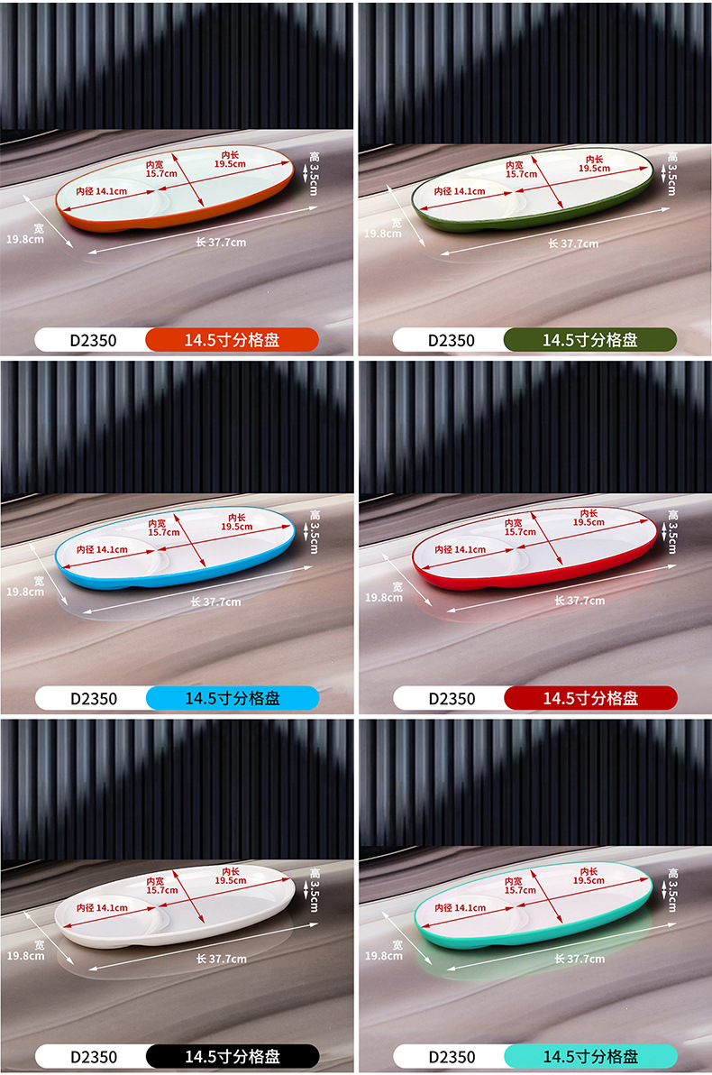 密胺仿瓷多格盘商用学校食堂餐盘白色塑料快餐店专用分格盘快餐盘详情15