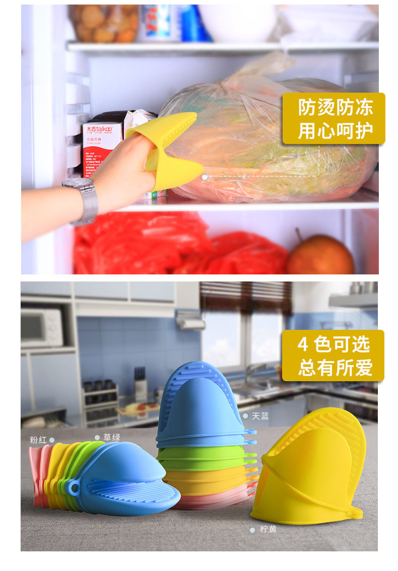 硅胶隔热手套纯色食品级硅胶手夹厨房防滑手微波炉烤箱可高温手套详情16