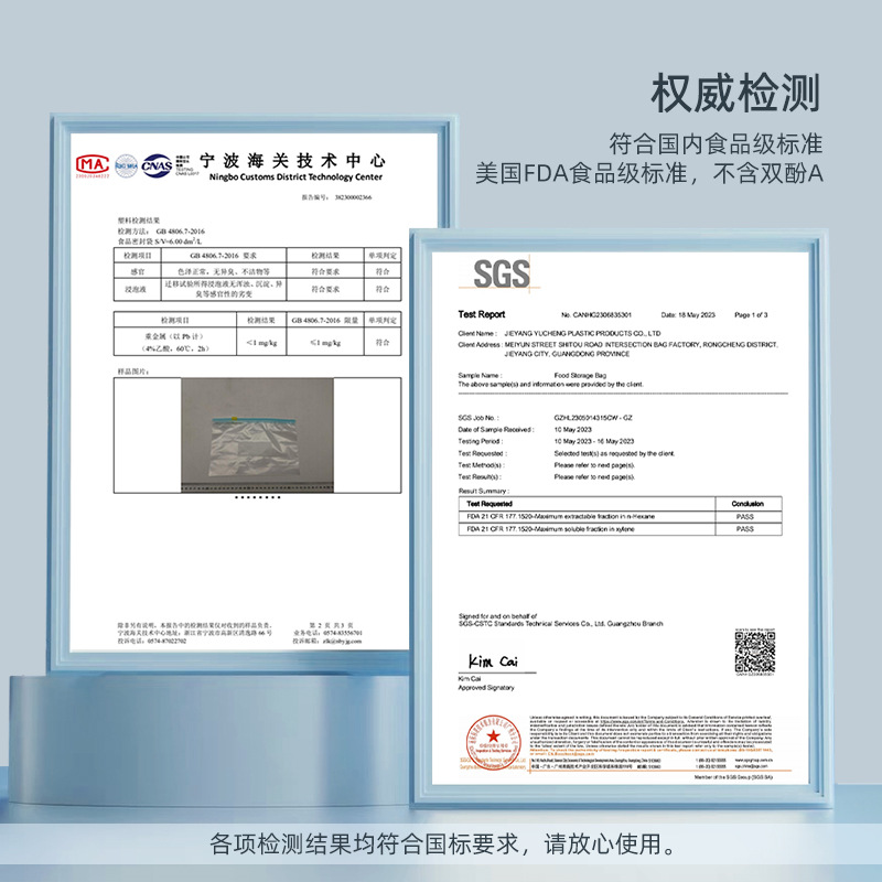 冰箱冷冻专用保鲜袋食品级加厚滑锁式密封袋拉链式收纳滑索分装袋详情5