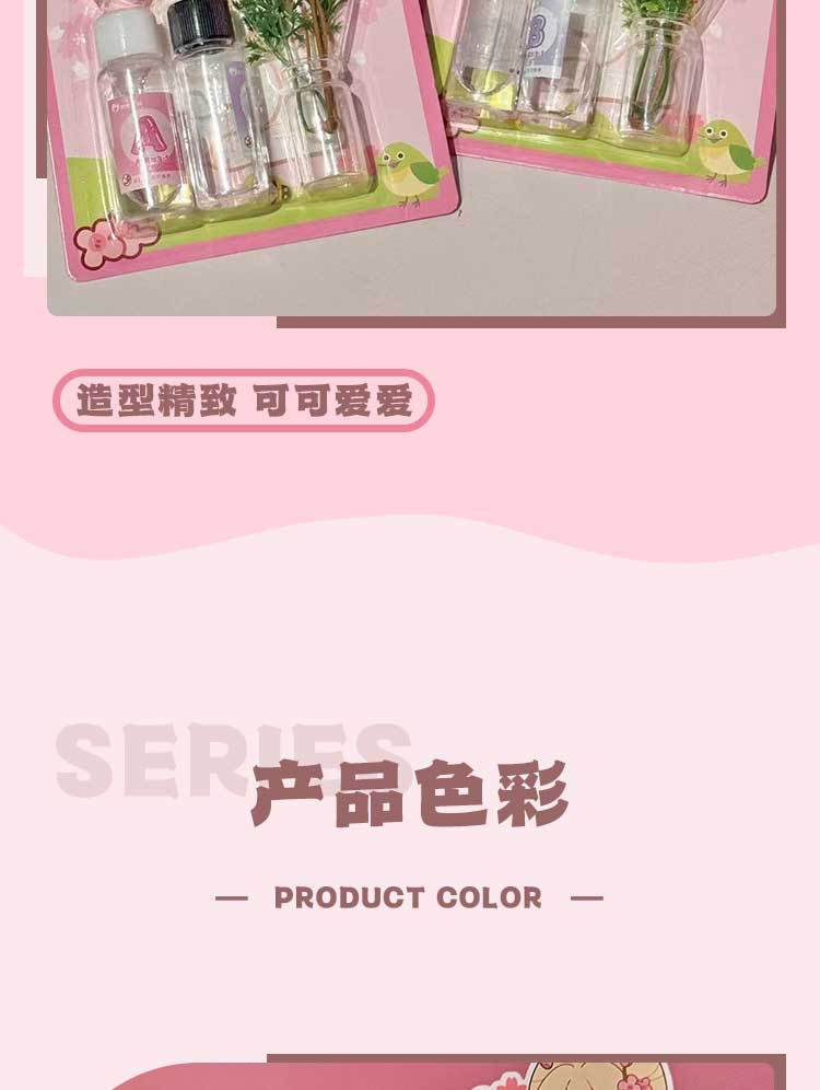 优奇文创新款创意IY花漾心愿瓶仿真儿童过家家手作玩具趣味益智详情4