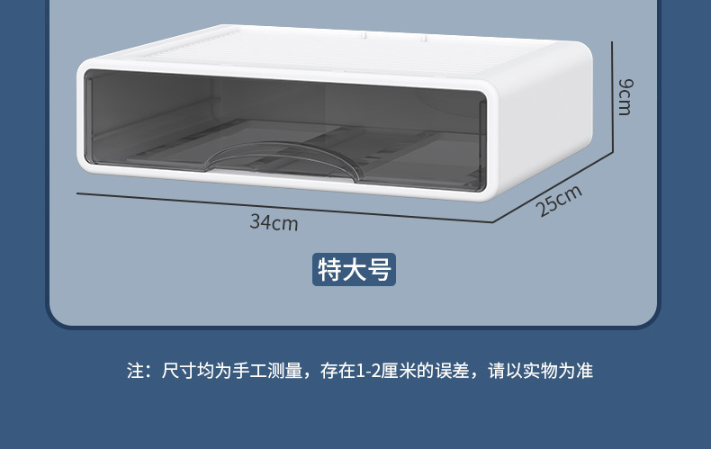 办公桌文具抽屉式储物盒化妆品整理盒子杂物书桌置物架桌面收纳盒详情8