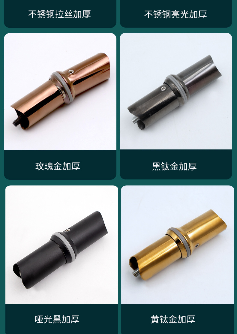 大门拉手脚加厚304不锈钢圆管方管实木拉手配件玻璃门把手固定脚详情10