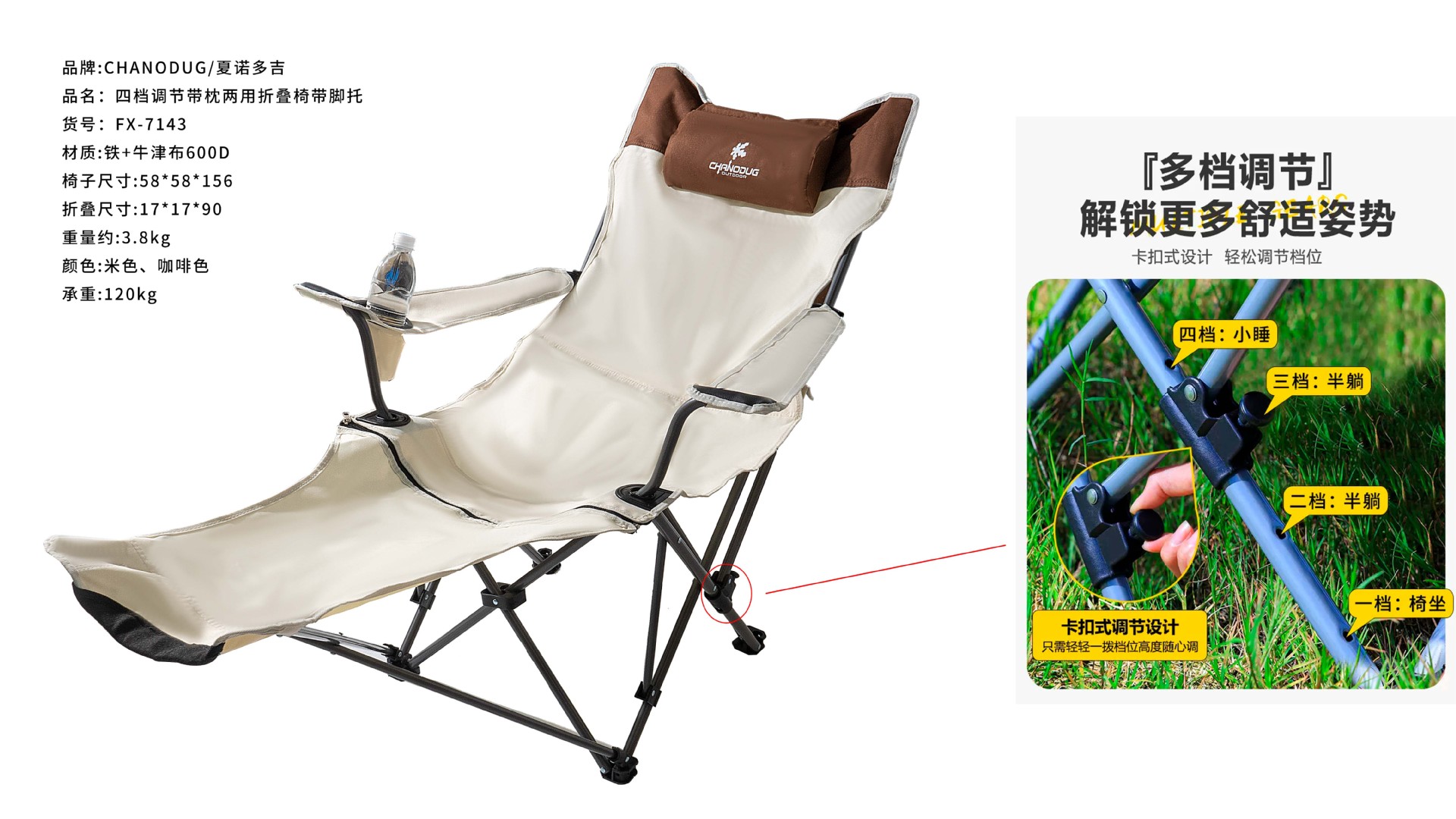 Factory direct sales of outdoor camping dual-purpose folding chairs with pillows and portable folding park lounge chairs in stock pic 18
