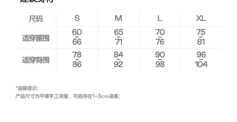 SiNSiN直筒裤女新款防晒春夏运动健身高腰收腹提臀瑜伽裤运动裤详情35