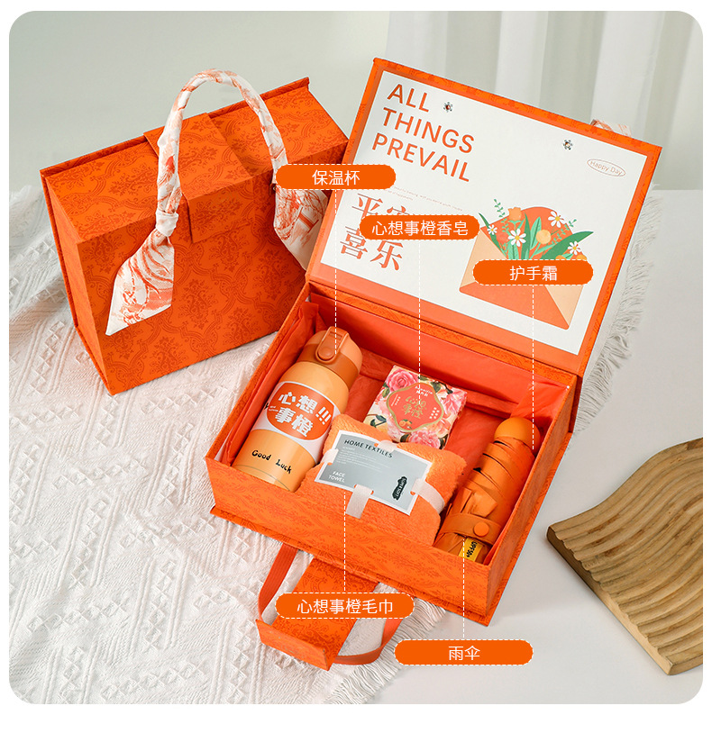 商务伴手礼公司周年活动年会礼品套装创意礼物新员工入职生日礼包详情10