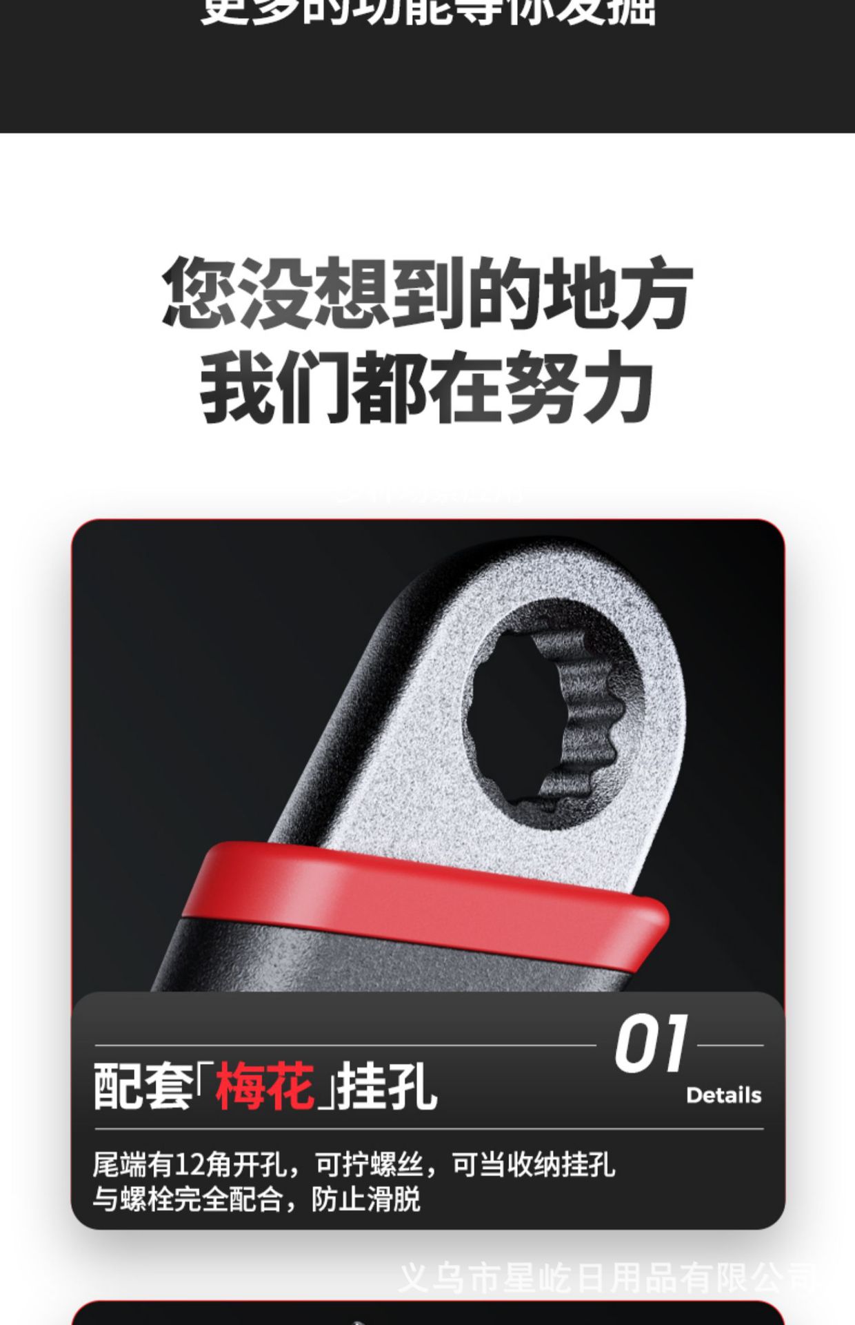 五金工具活动扳手活络扳手活口扳手大开口扳手多功能6寸8寸批发详情20