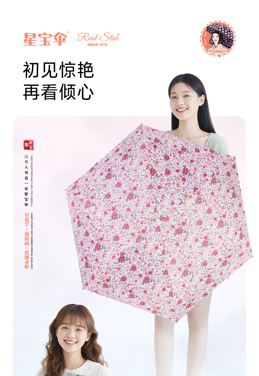 韩系五折晴雨伞晴雨两用遮阳伞现货小碎花彩色图案伞批发详情12