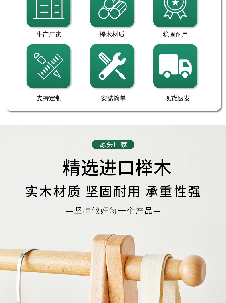 衣架详情1-副本_03.jpg