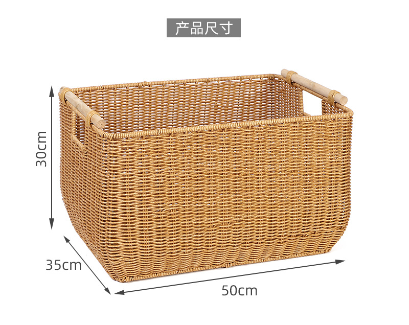 仿藤编收纳篮多功能储物筐简约电视柜零食脏衣篮桌面置物篮橱柜整理用品详情6
