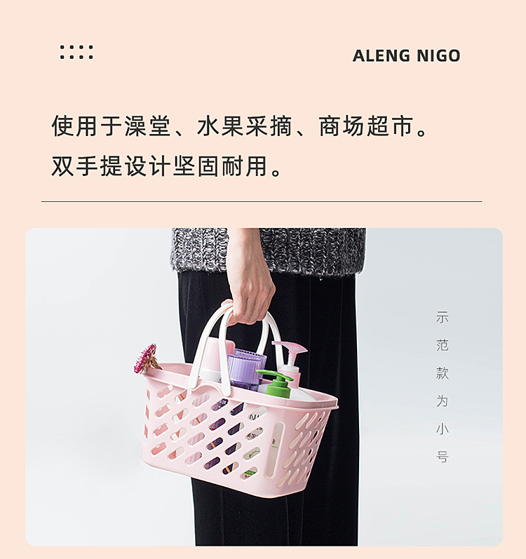 Shopping baskets, small hand-held baskets, bath baskets, toiletry baskets, plastic storage baskets, storage frames, fruit baskets, vegetable baskets pic 3
