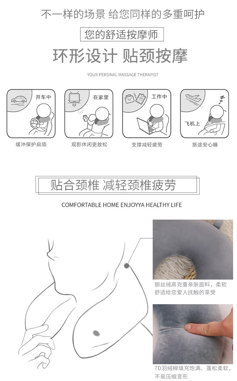 Wholesale U-shaped pillows, pillow gifts, U-shaped pillows, office nap pillows, travel neck pillows, airplane neck protectors, cross-border exclusive supply pic 12