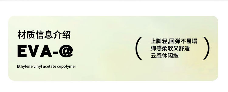 拖鞋女室内家居凉拖鞋夏男耐磨踩屎感2024新款加厚底浴室拖鞋详情22