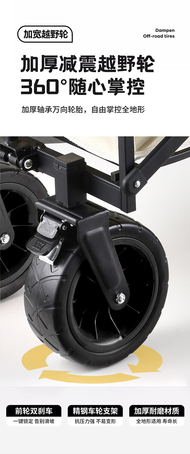 可升降折叠户外露营车摆摊加升降桌摆地摊露营推车露营摆摊小推车详情9