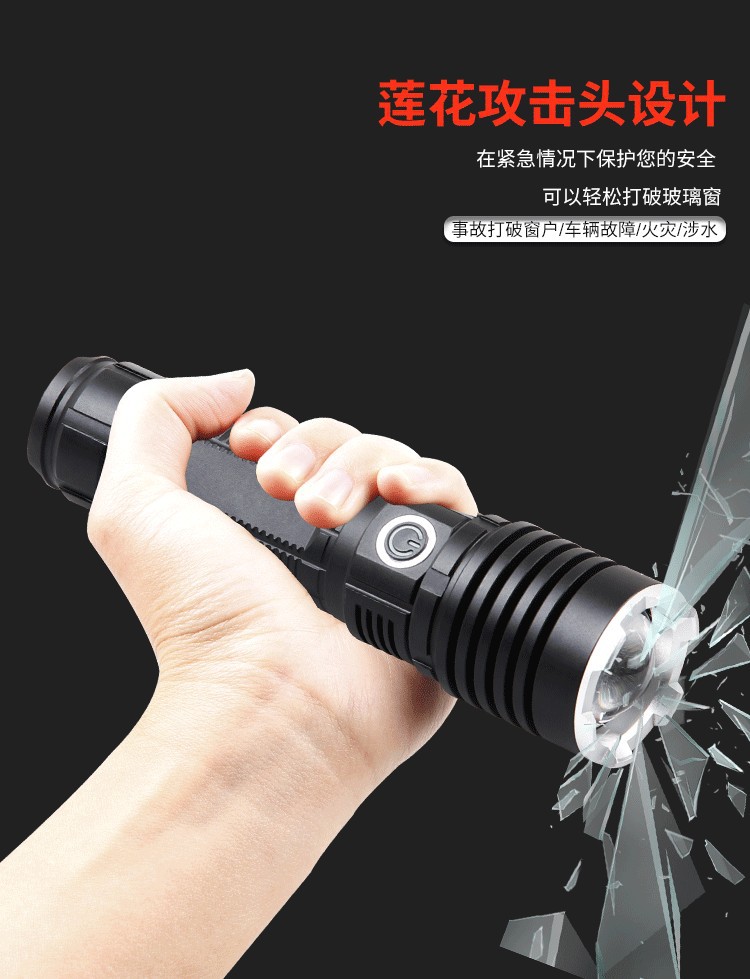 现货跨境激光炮灯type-c充电变焦强光手电筒户外照明便携P50电筒详情8