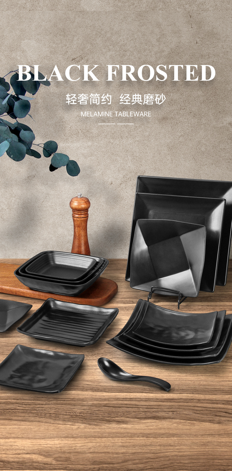 Ceramic plastic plates, black matte square hot pot plates for restaurants, melamine trays, resin tableware, barbecue plates pic 1
