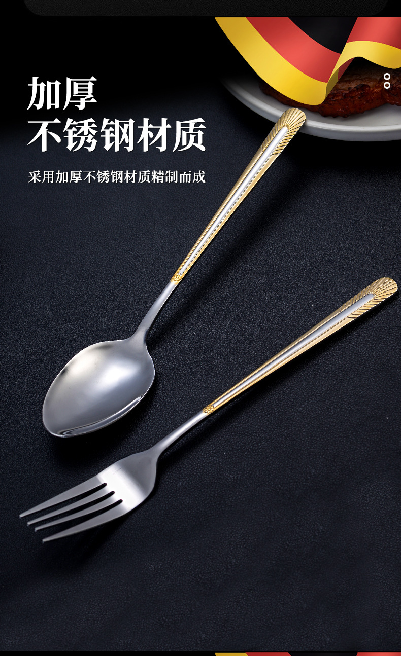 食品级不锈钢勺子泡面叉子家用餐具勺子叉子高级感加厚不锈钢餐具详情3