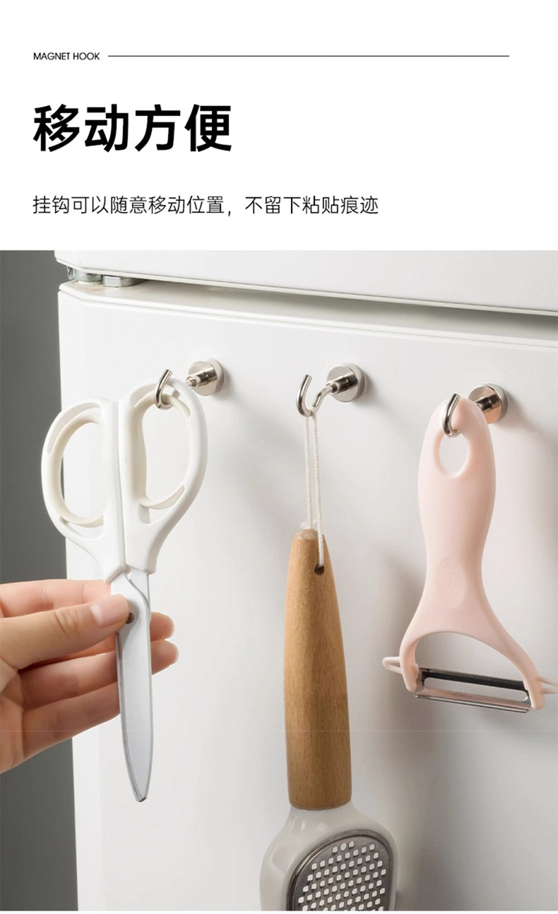 超强吸力磁吸磁铁挂钩无痕钉厨房门后防盗门冰箱吸铁石磁性免打孔详情10