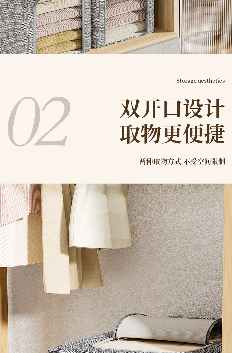 加厚无纺布夹缝收纳箱家用衣服棉被可折叠收纳储物箱防尘百纳箱子详情8