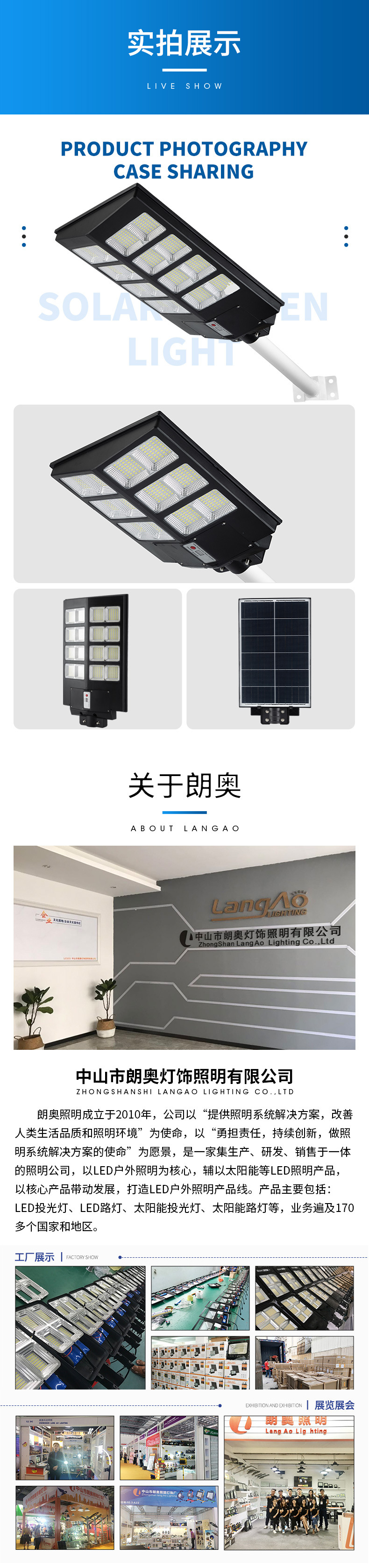 Solar street lamp, new rural integrated lithium battery LED manufacturer, outdoor high-pole courtyard lamp 30W pic 11