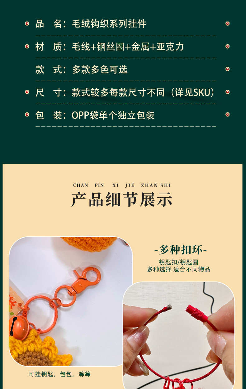 The keychain, an inspiring gift for the high school entrance examination and college entrance examination, has won the championship. It is a ceremony for both boys and girls, a coming-of-age ceremony, and a graduation gift pic 3