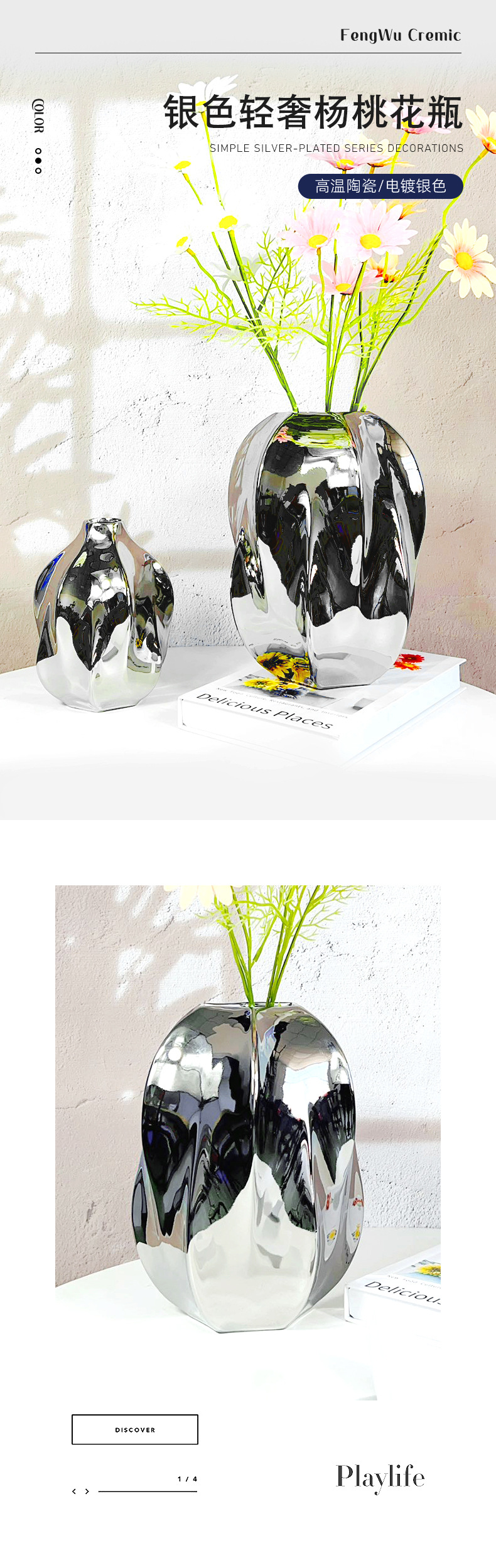 现代侘寂陶瓷花瓶摆件北欧创意设计客厅家居装饰摆设 一件代发详情2