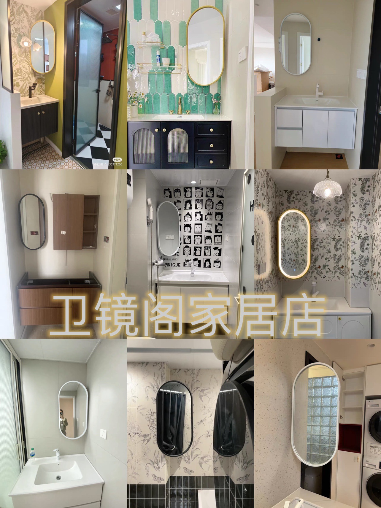 卫镜阁卫生间转角风水墙角挂镜可旋转浴室镜椭圆形侧边斜角镜子详情32