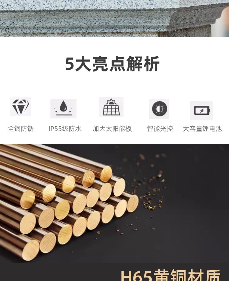 国潮新中式时尚全铜户外防水福字灯笼柱头灯中国风户外门柱花园庭院灯详情5