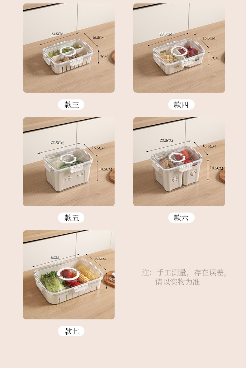 Water-draining preservation box, food-grade refrigerator storage box, special refrigeration and freezing sealed preservation box for kitchen fruits and vegetables pic 13