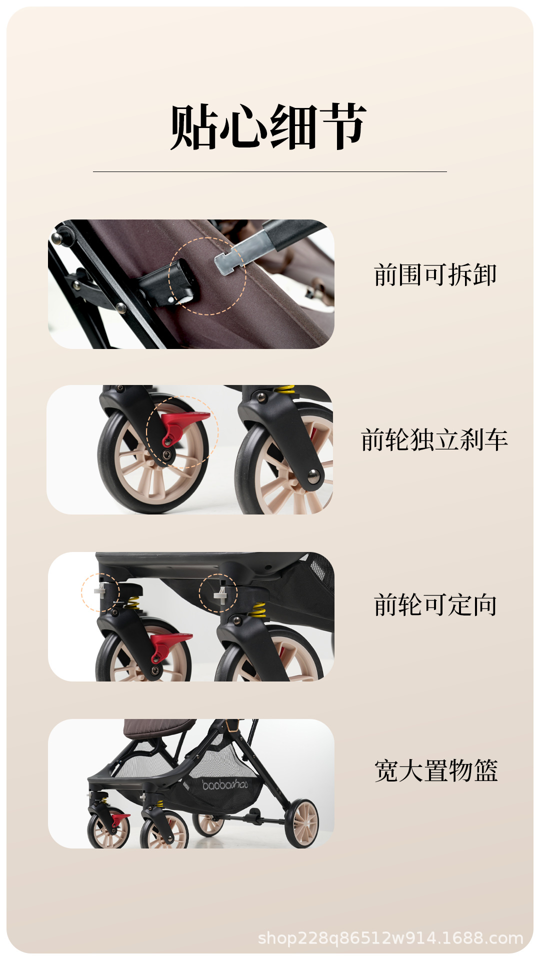 宝宝好y8双向拖行婴儿车可坐躺0-3岁一键折叠新生儿推车儿童车详情9