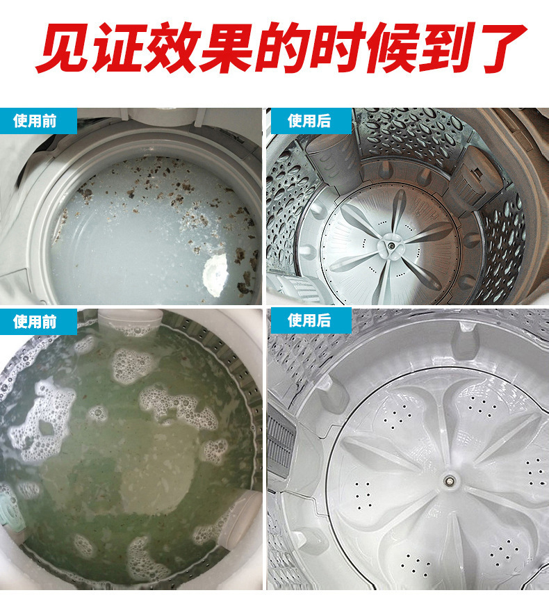12-piece effervescent tablets for washing machine tub deep cleaning, decontamination and dirt removal cleaner, solid washing machine cleaner pic 6