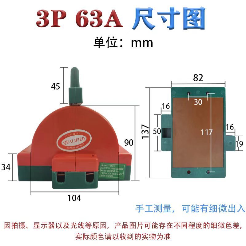 Two sets of battery switching and conversion switch for electric vehicles, dual power switching and conversion, detachable to open 2P/3P knife switches pic 11