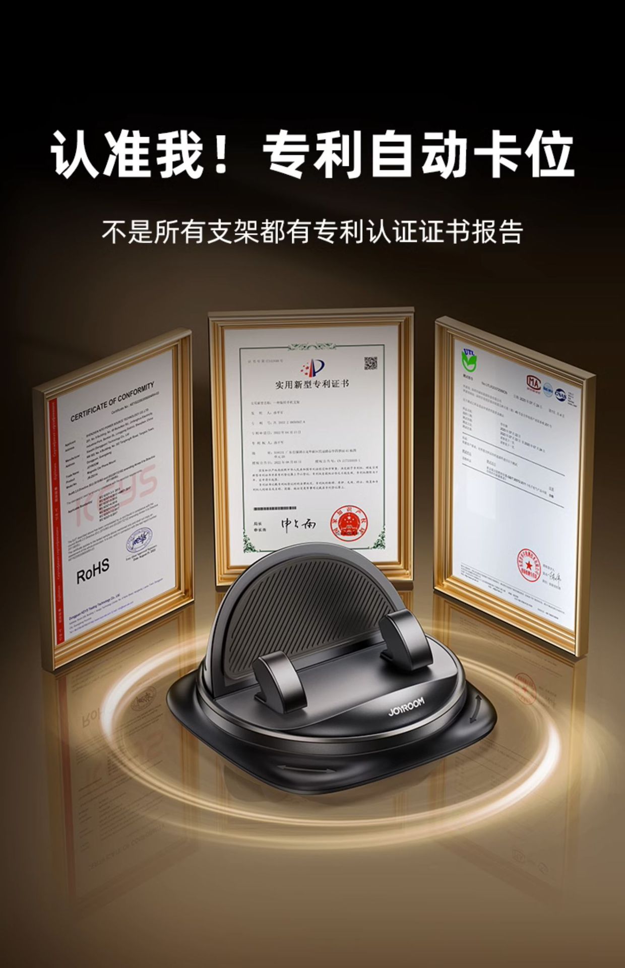 新款导航专用车载手机架支架高级防滑垫万能固定汽车内黑科技详情4