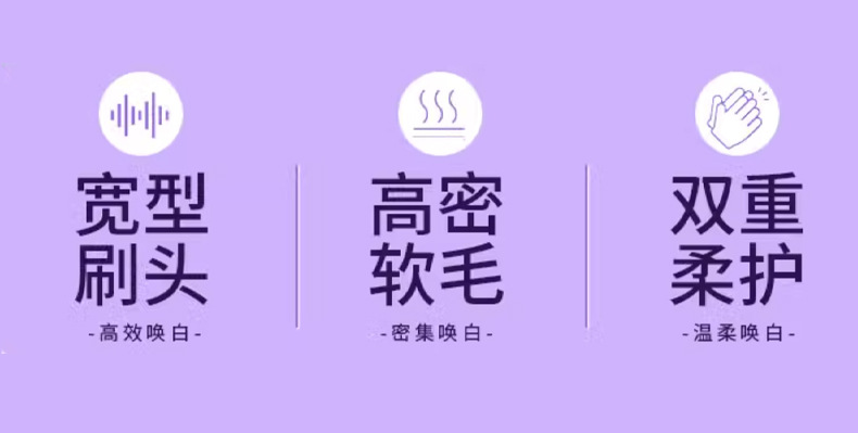 双支装宽头高密软毛云感密柔有效清洁牙刷软毛高级牙刷樱花Sakura详情6
