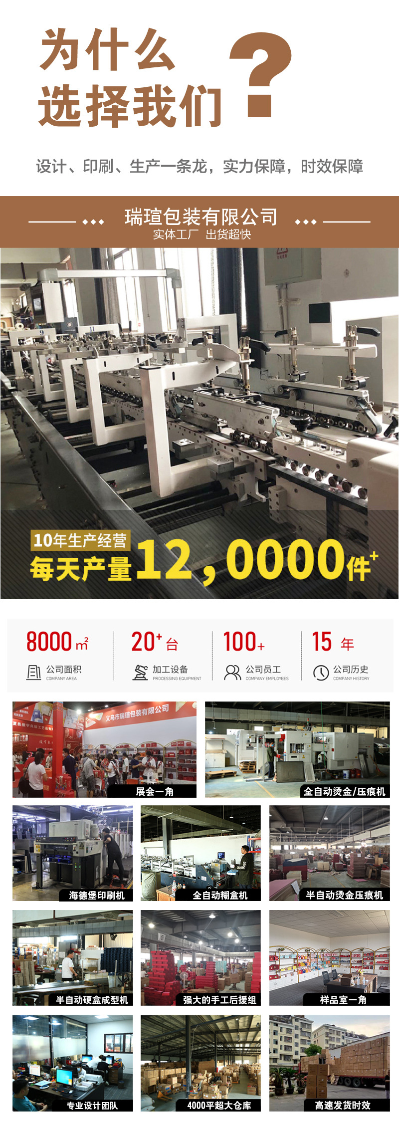 详情页-开头-改