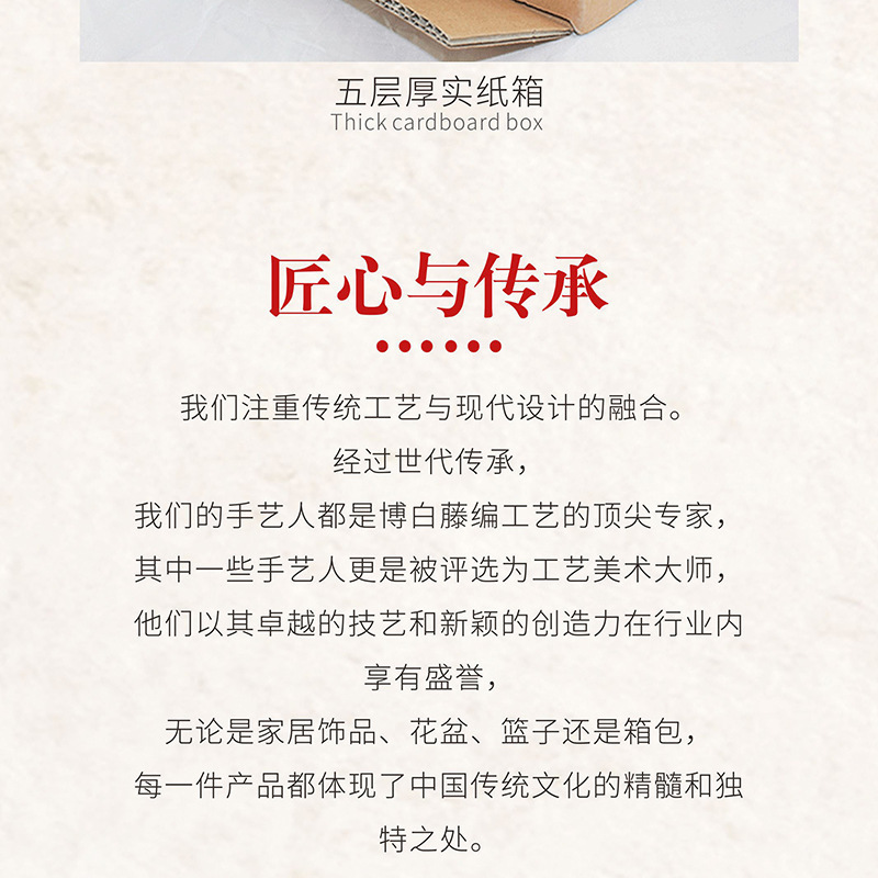 仿藤花形手工编织篮多功能收纳篮客厅水果蔬菜篮工艺品礼品民间藤编详情13