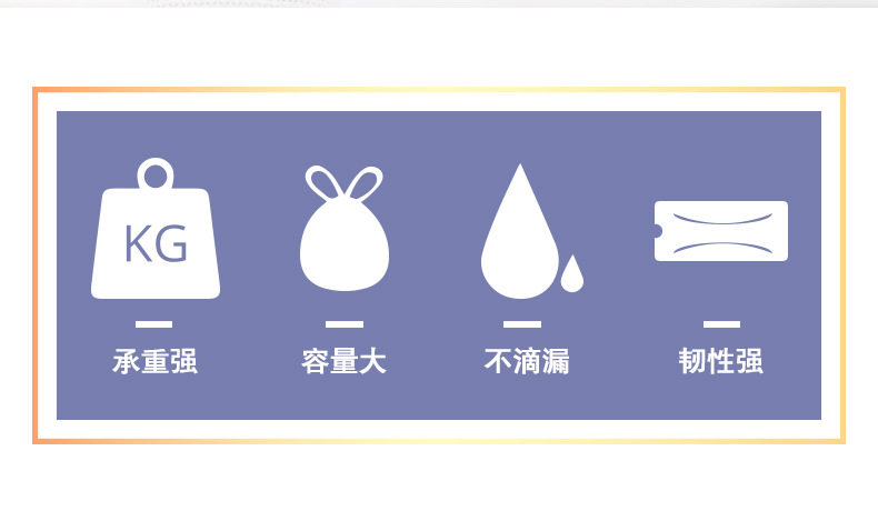 抽绳垃圾袋家用手提式背心加厚特厚实惠装自动收口厨房圾圾塑料袋详情7