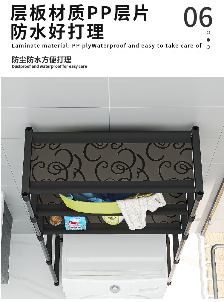 Best-selling foreign trade washing machine storage rack, balcony flip cover floor-standing multi-layer storage rack, bathroom toilet storage rack pic 13
